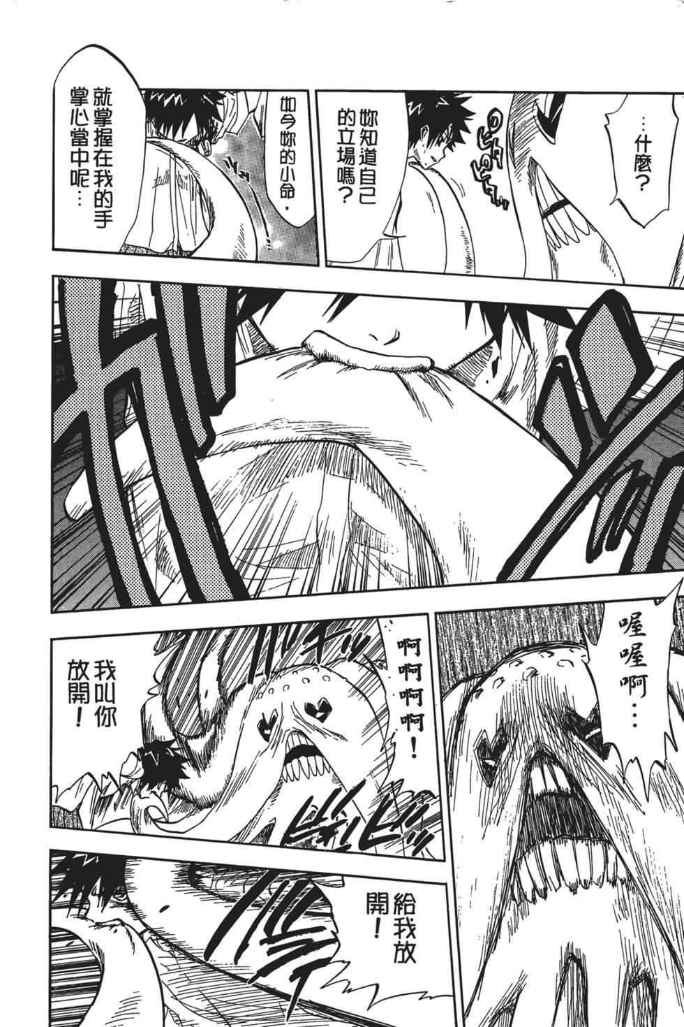 第152页