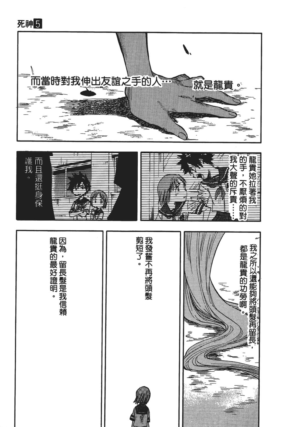 第157页