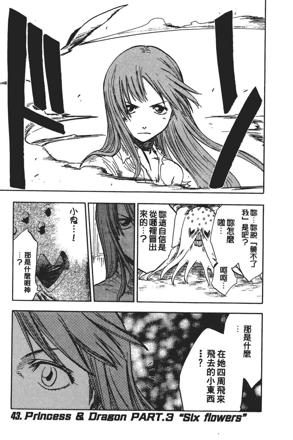 第163页