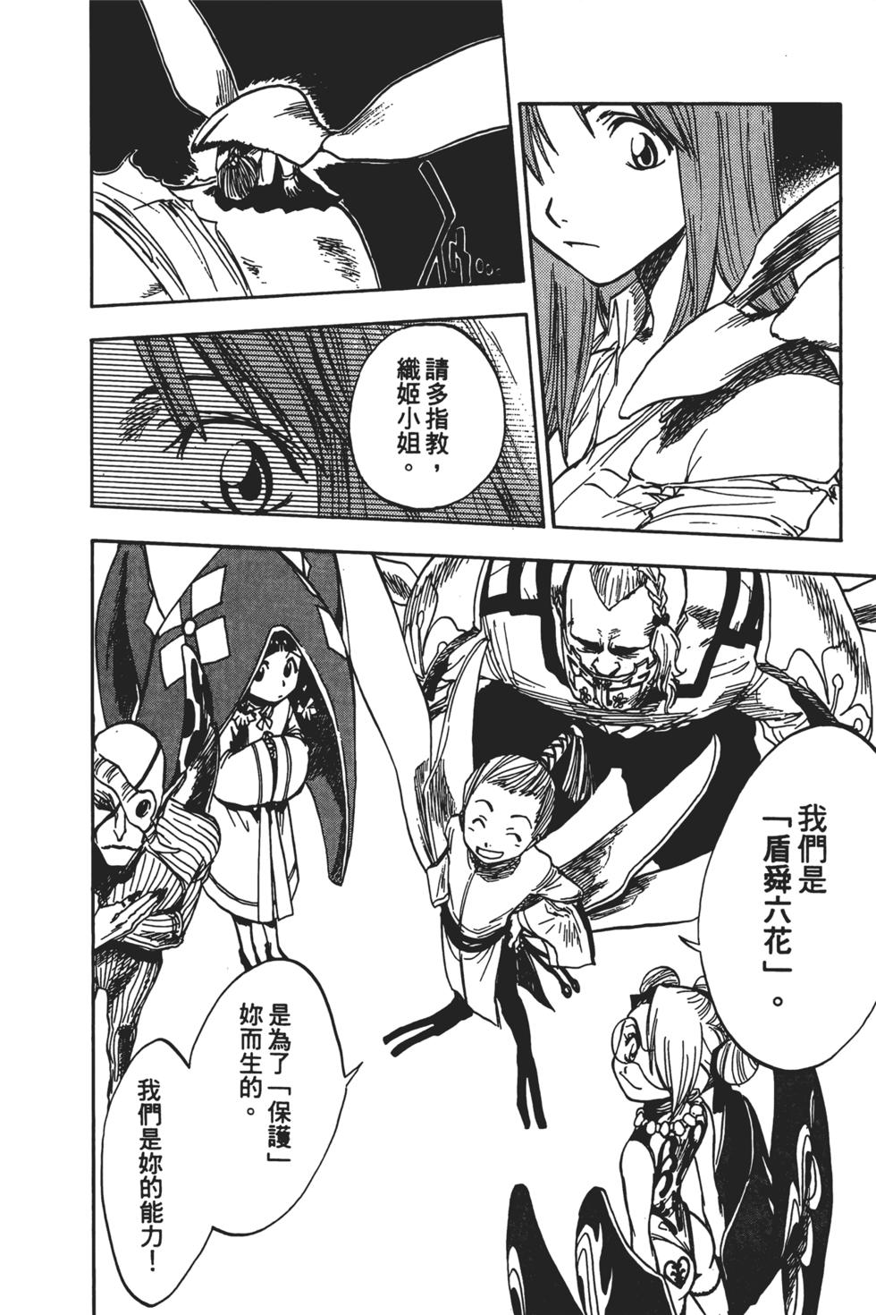 第166页