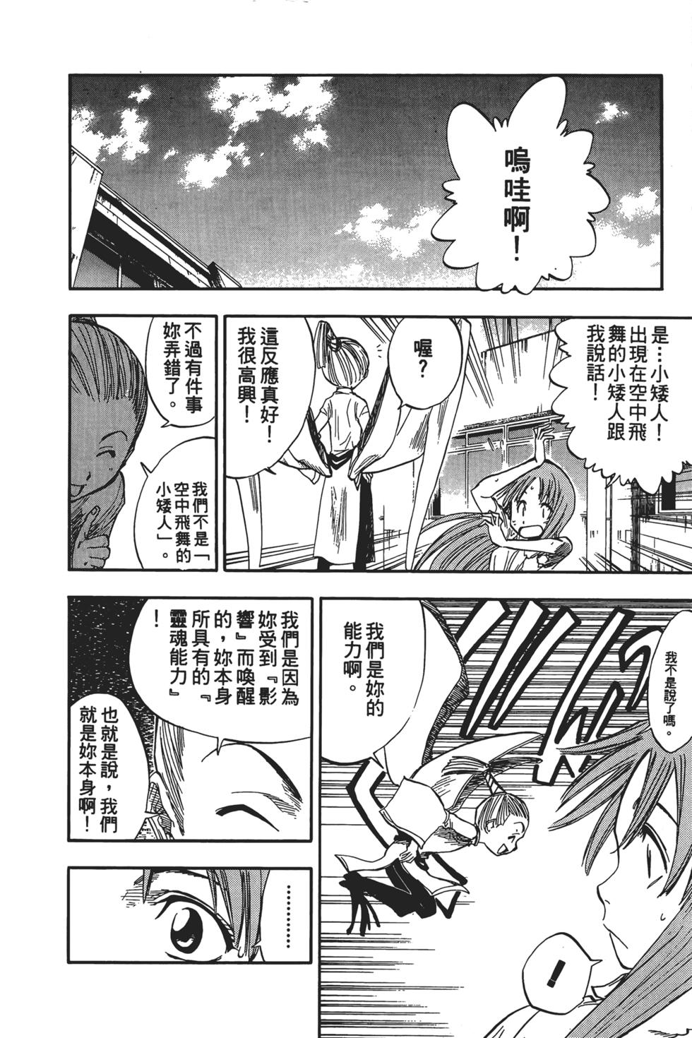 第168页