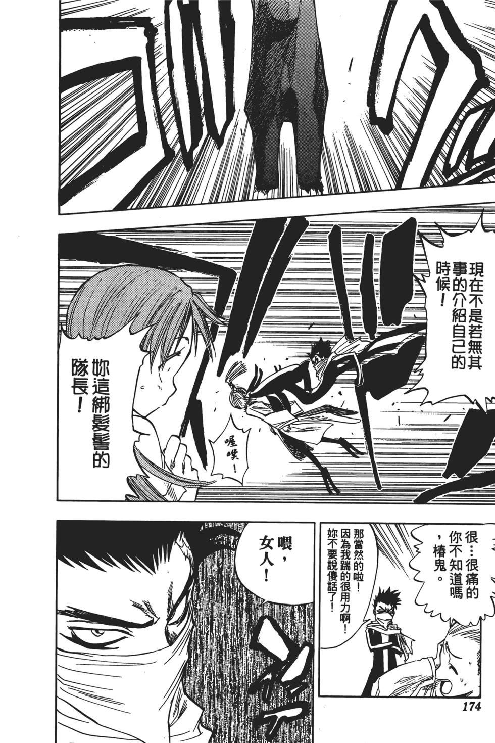 第170页