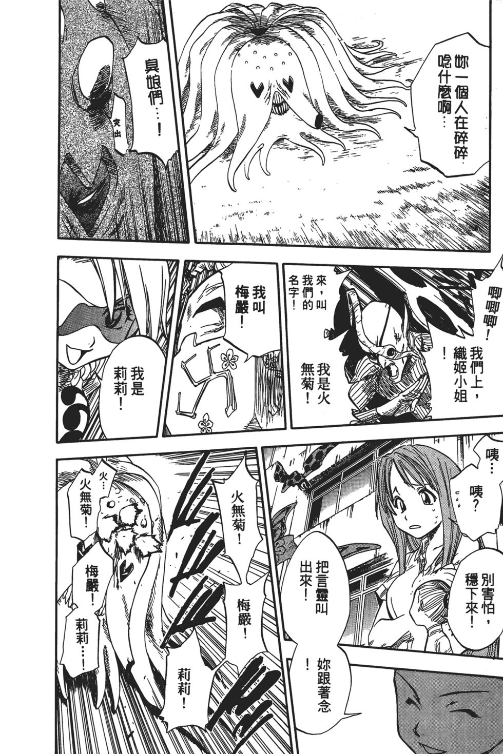 第172页
