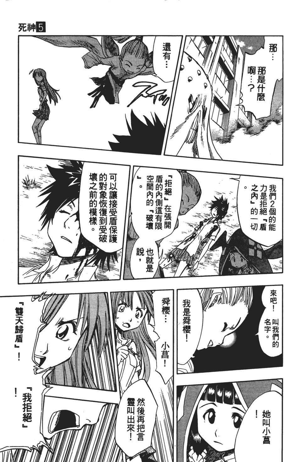 第175页