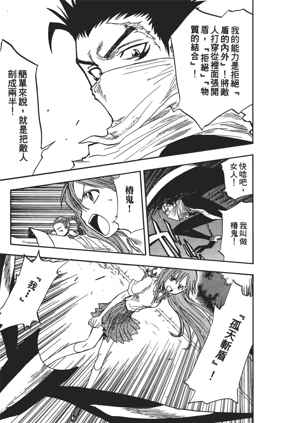 第177页