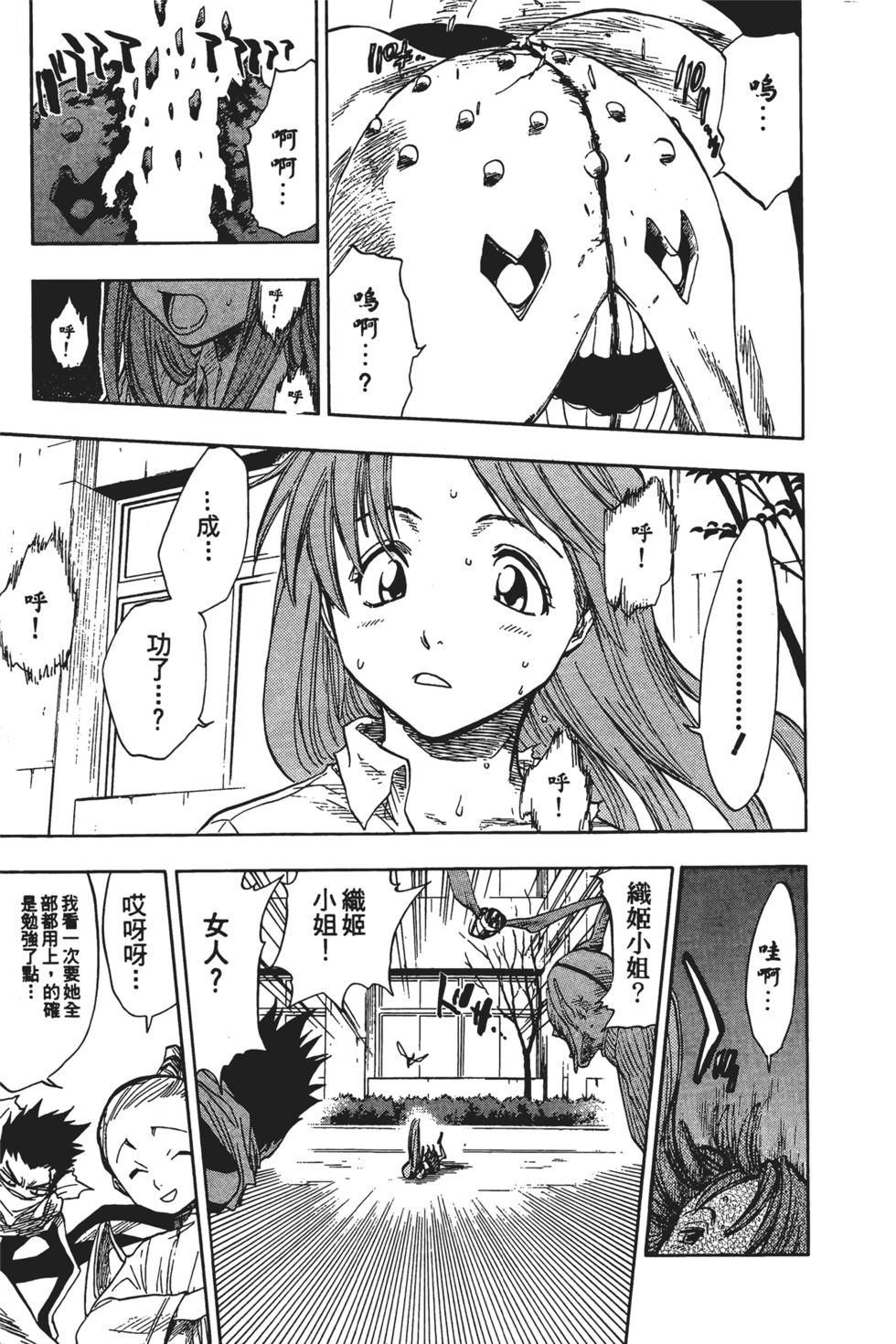 第179页