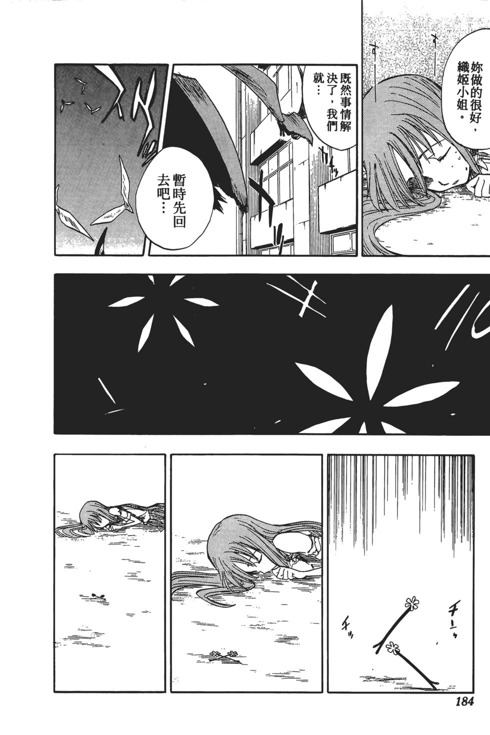 第180页