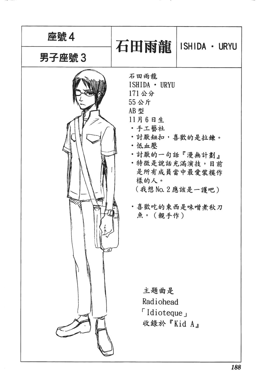 第184页