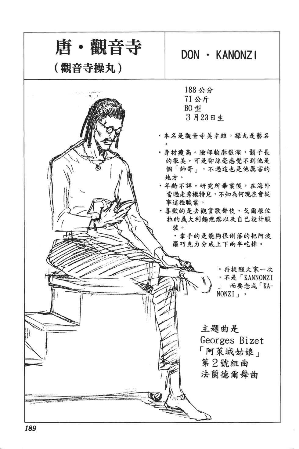 第185页