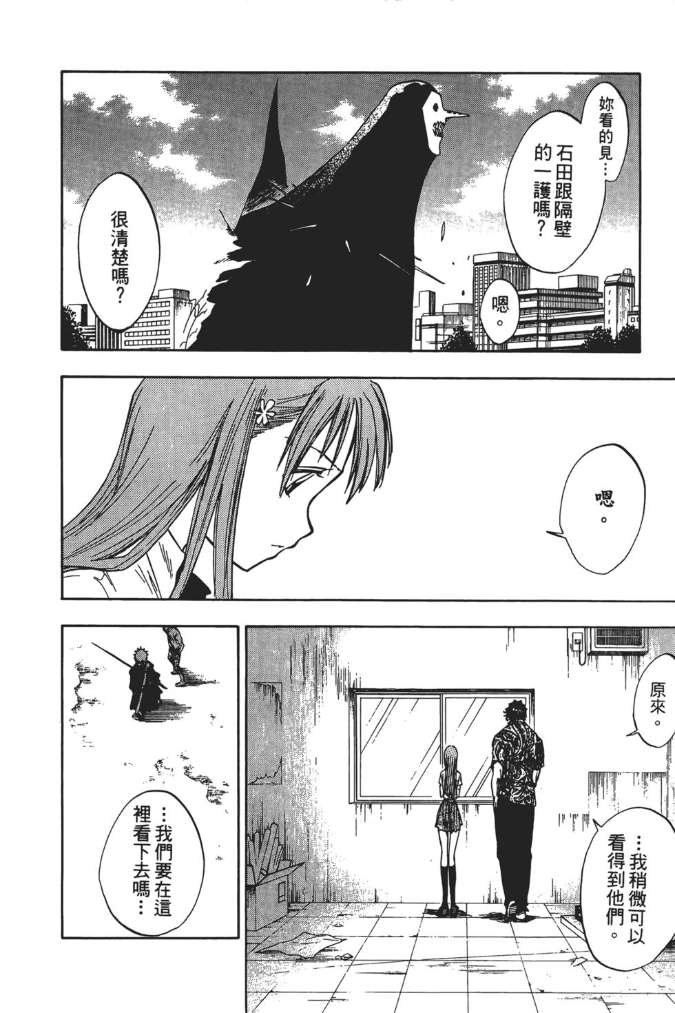 第109页