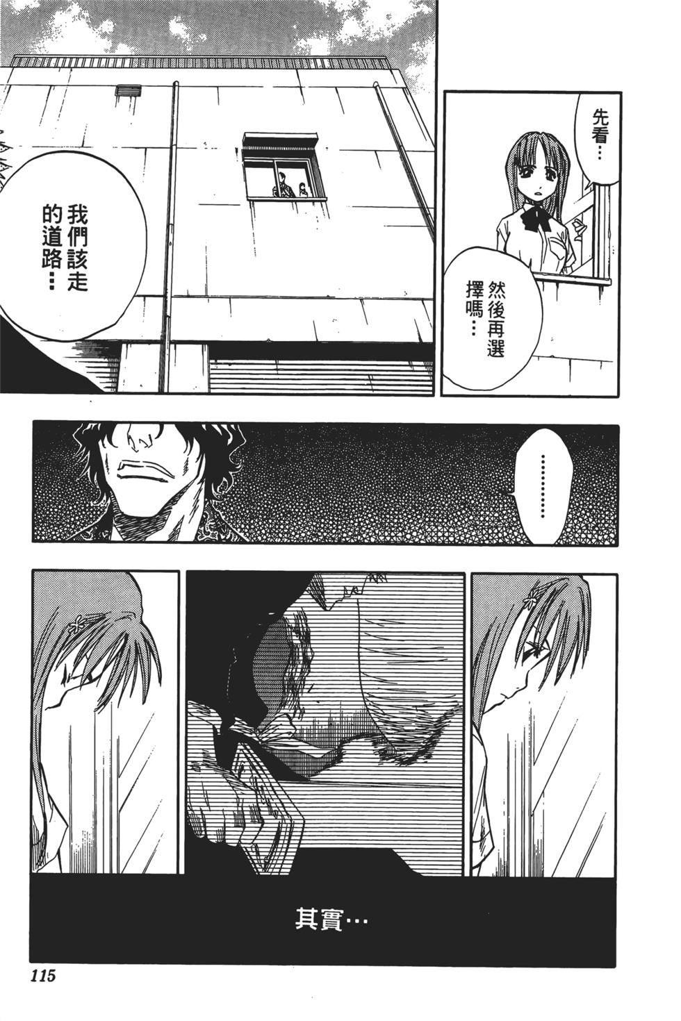 第110页