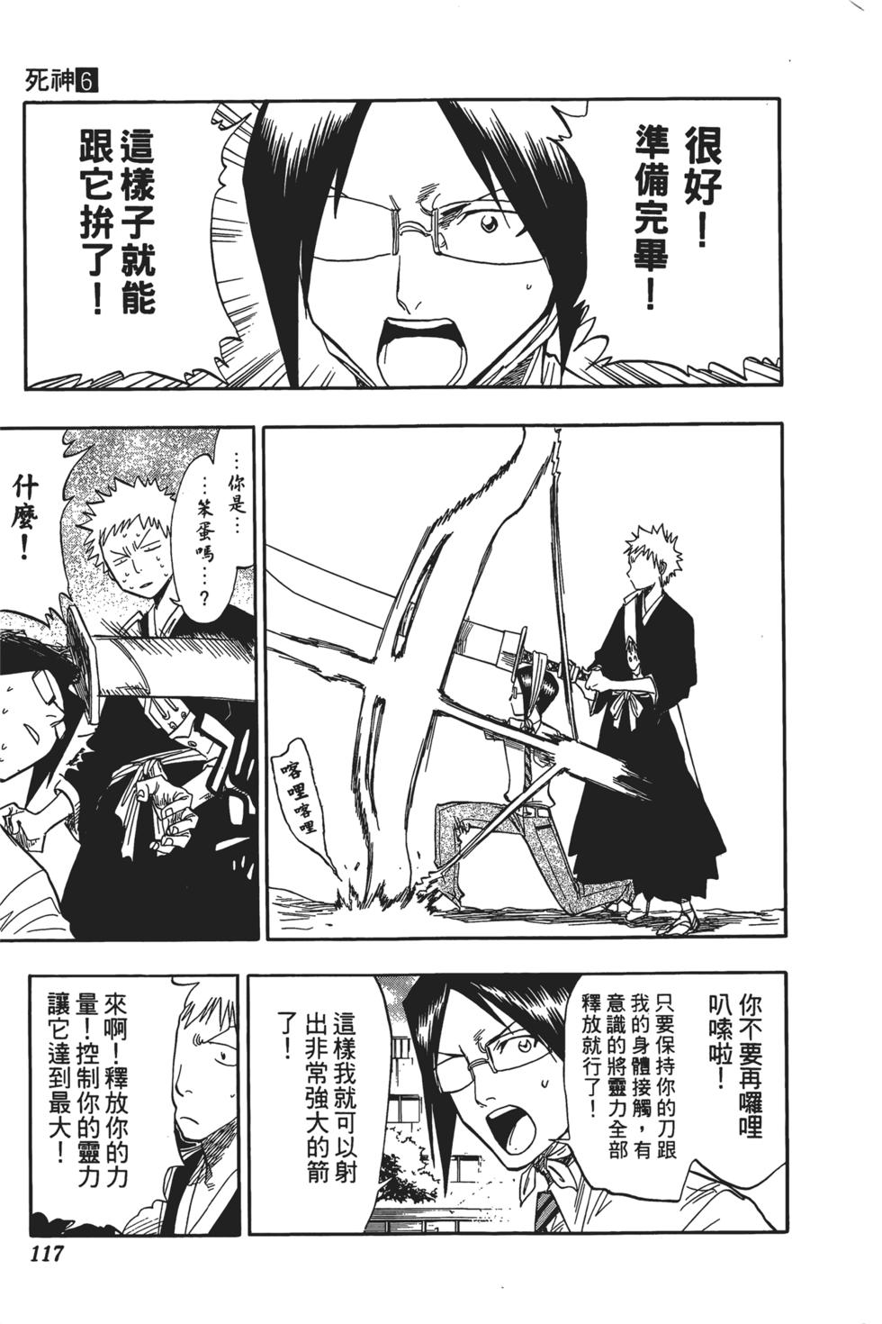 第112页