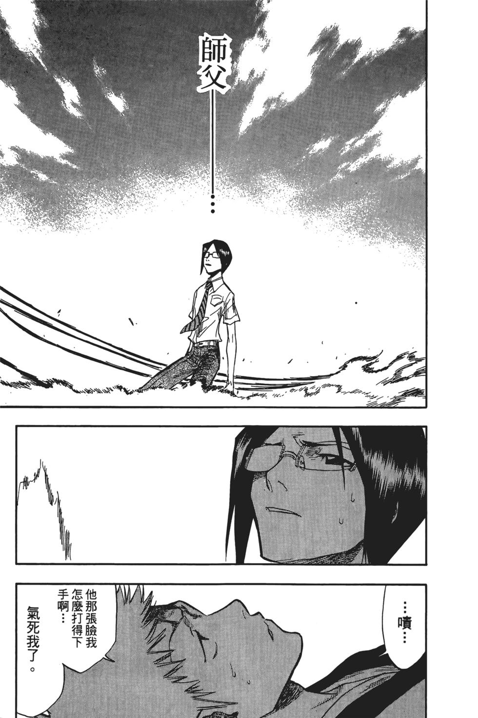 第140页