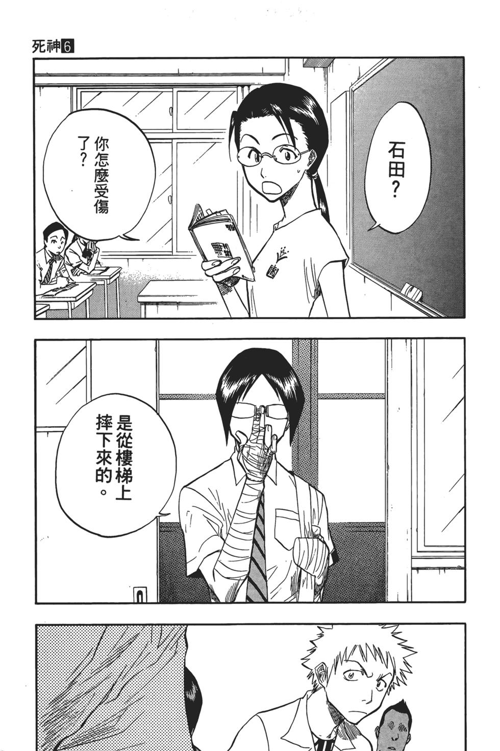 第148页