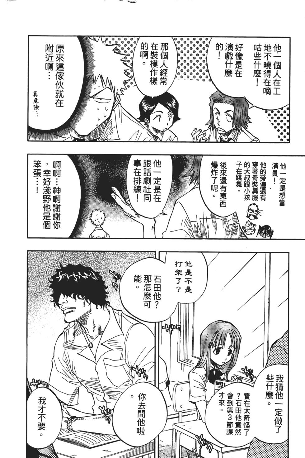 第151页