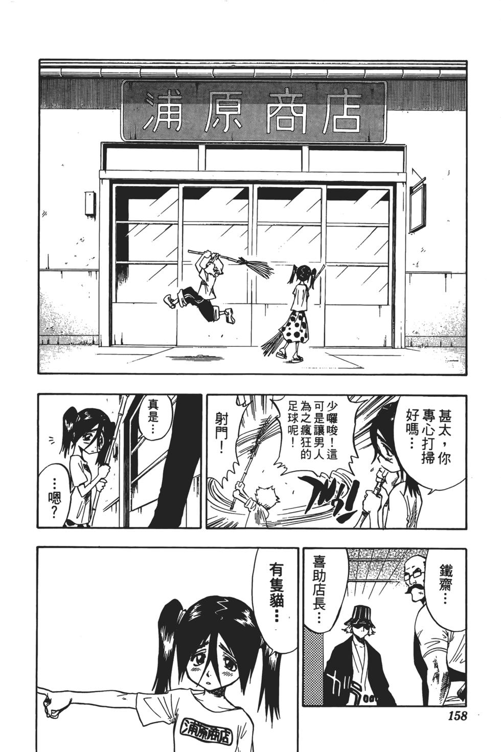 第153页