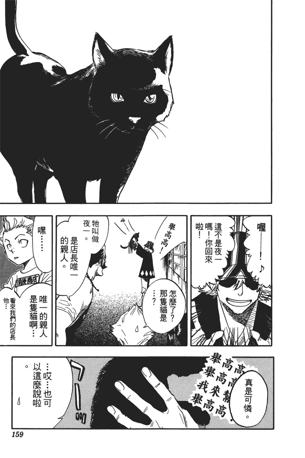 第154页