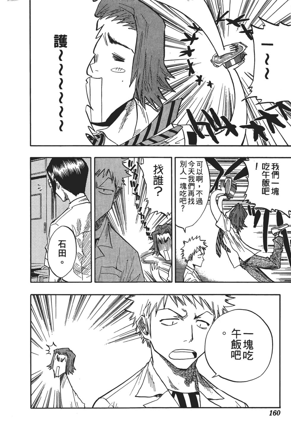 第155页
