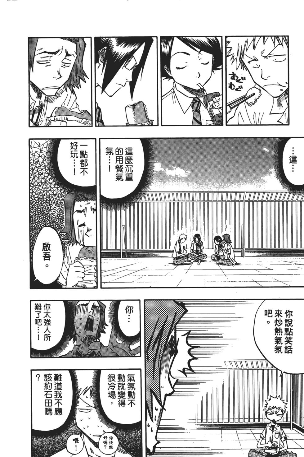 第157页