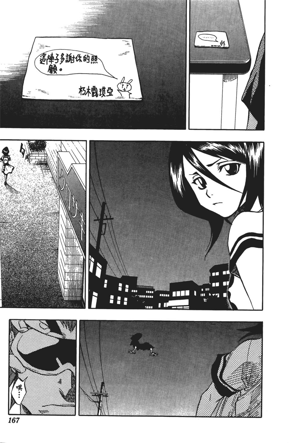 第162页