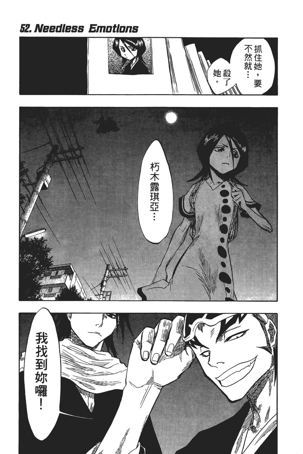 第166页