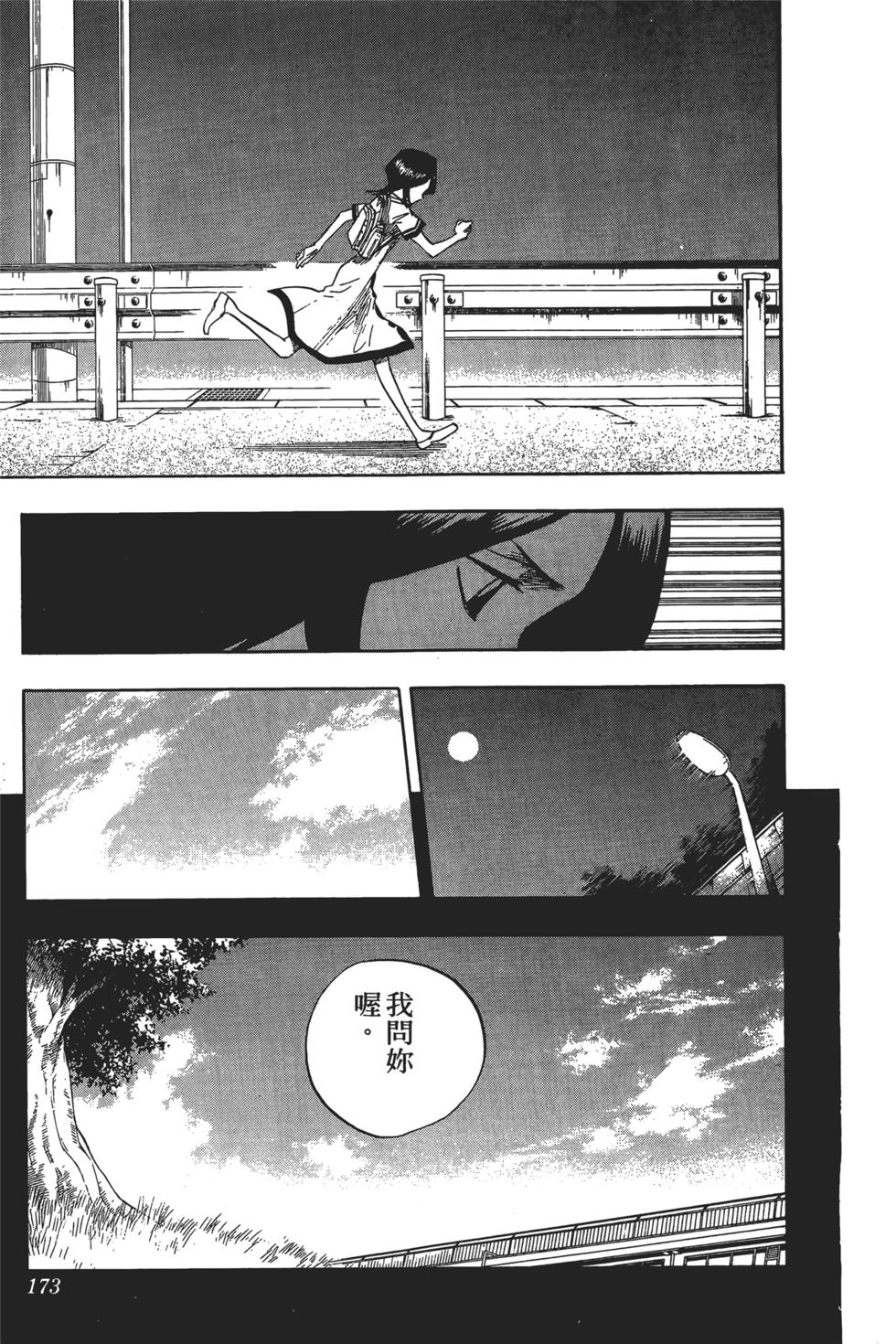 第168页