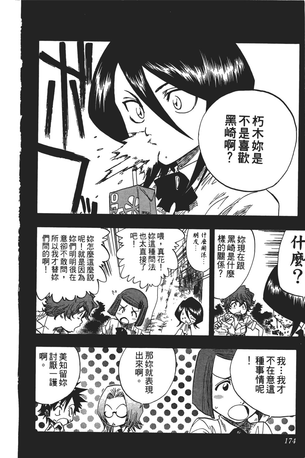 第169页