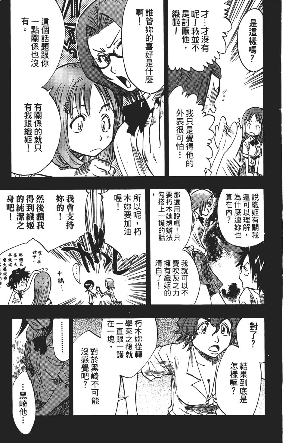 第170页