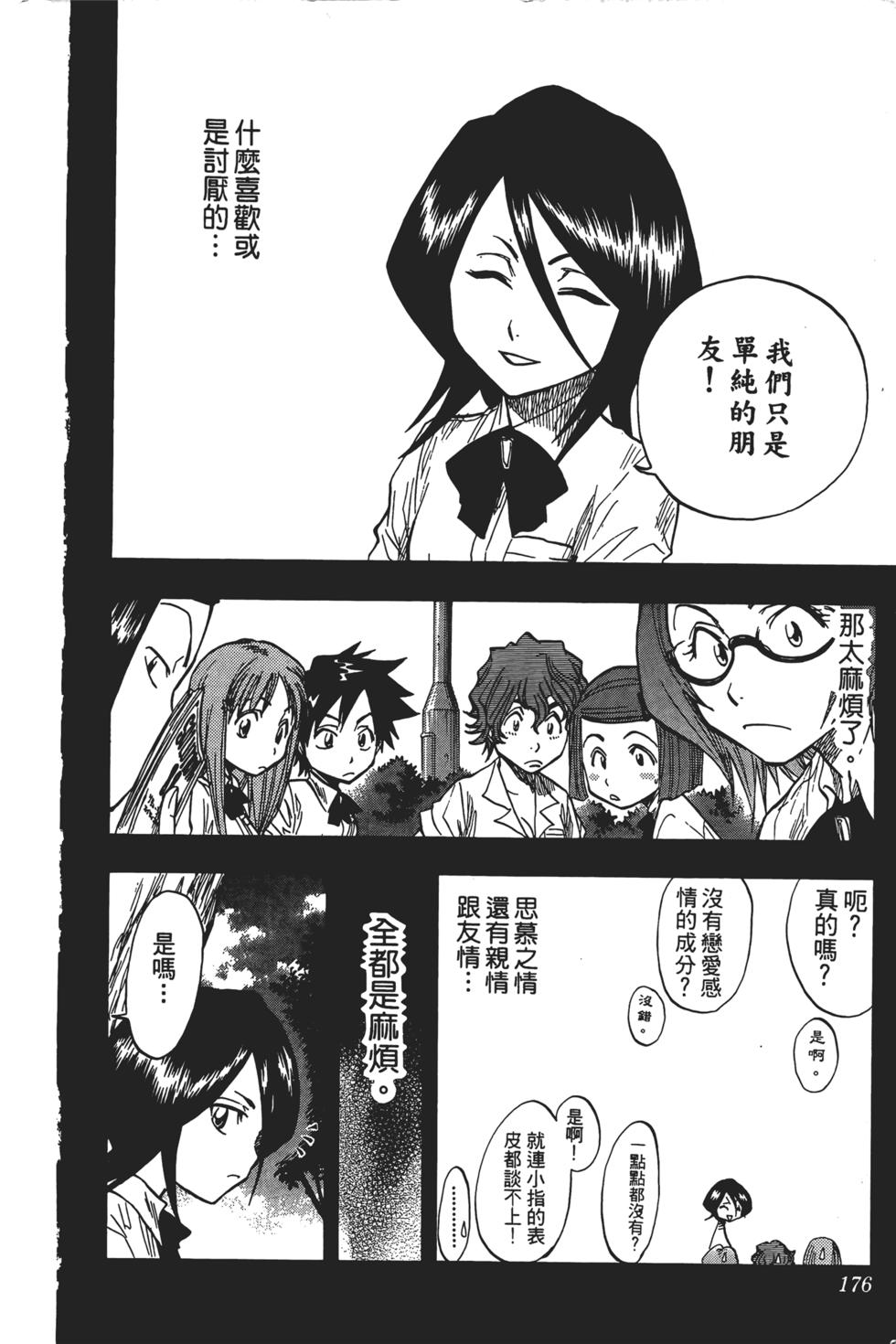 第171页