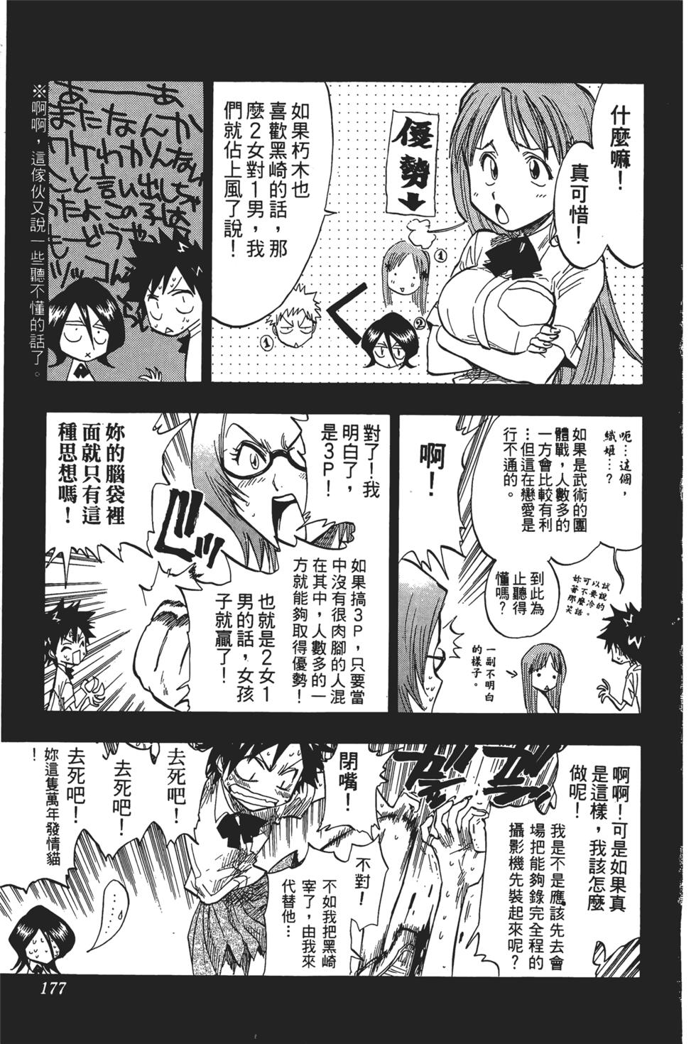 第172页