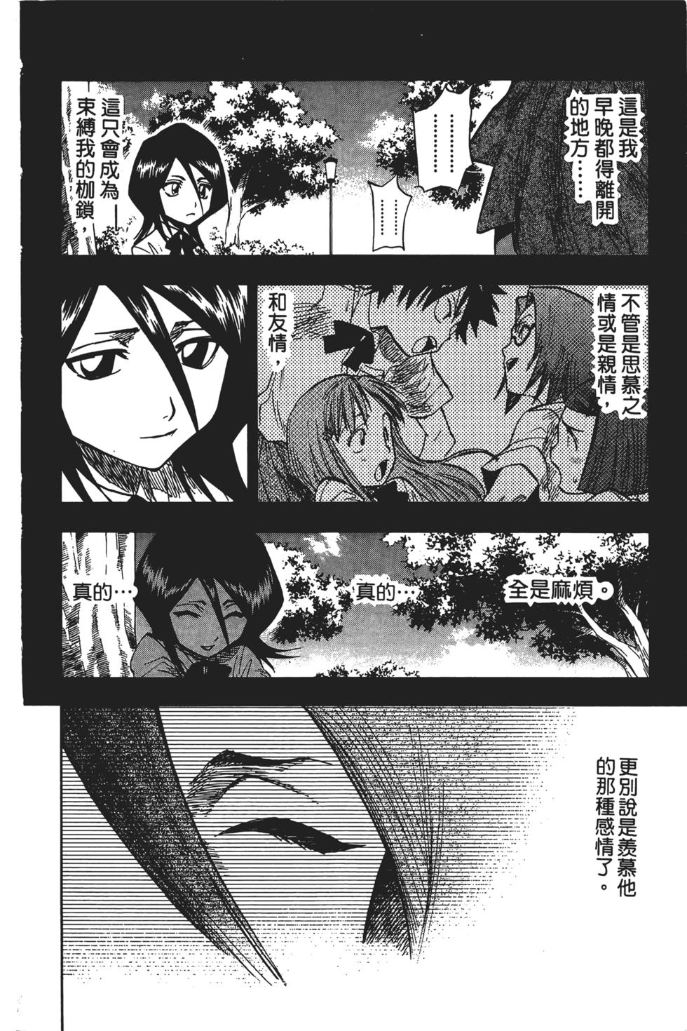 第173页