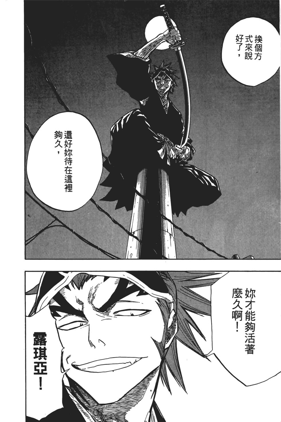 第175页