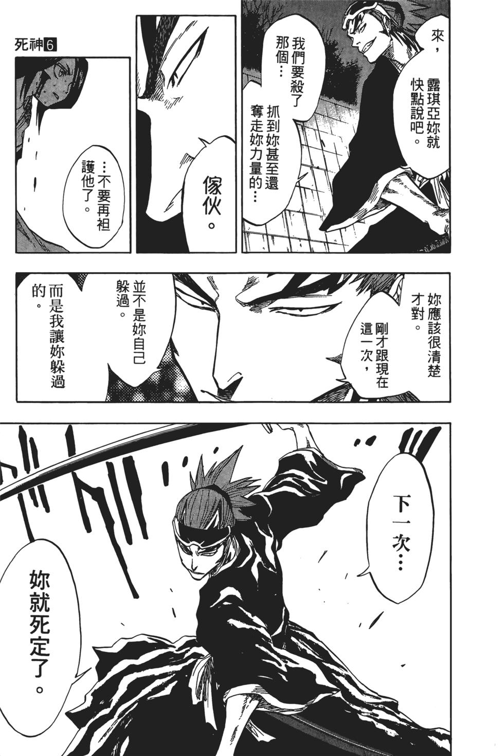 第182页