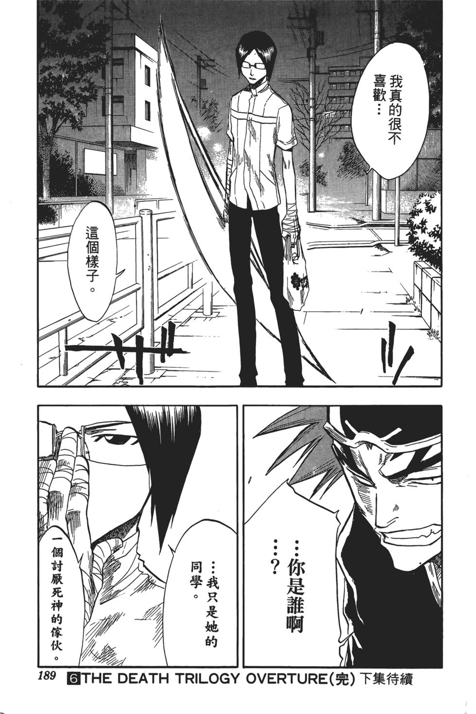第184页