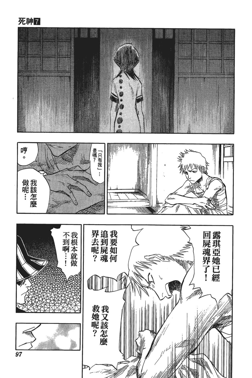 第94页