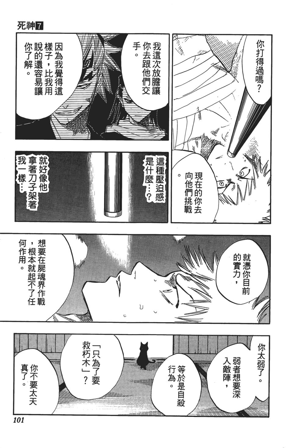 第98页