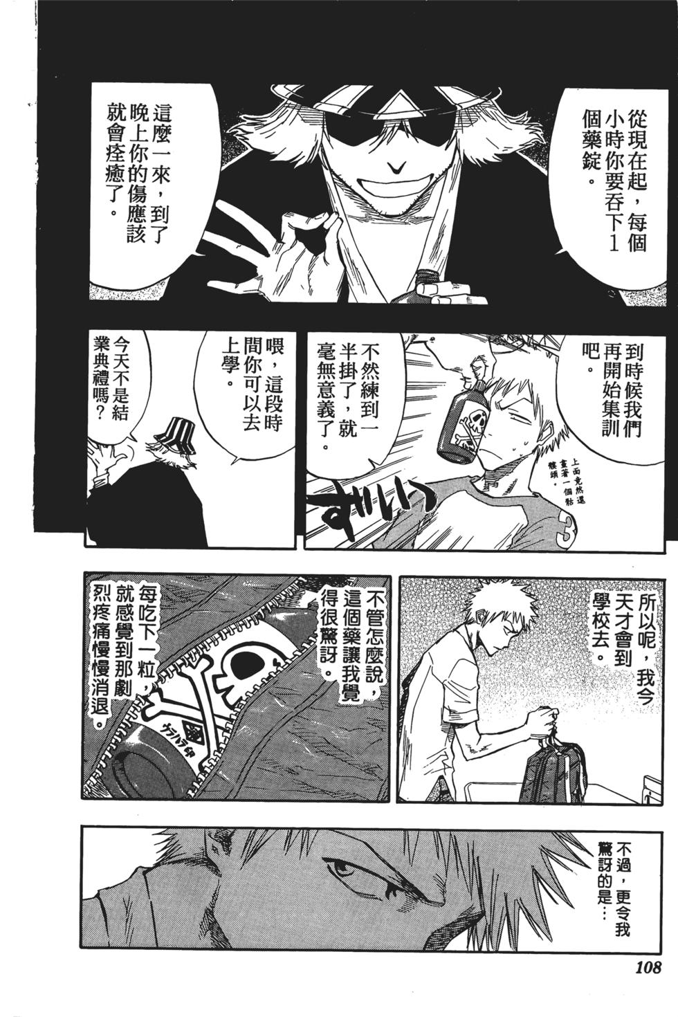第105页