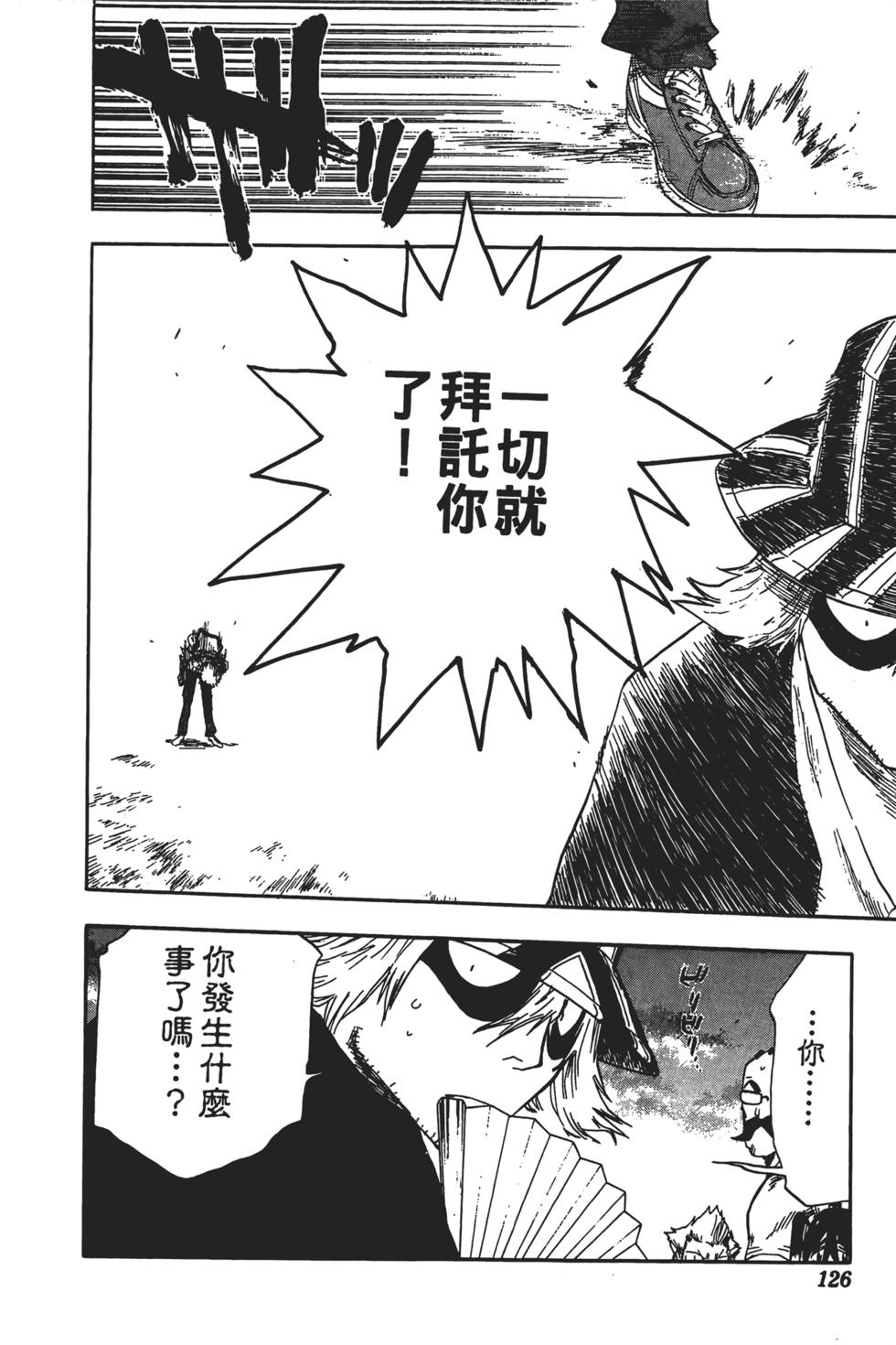 第123页