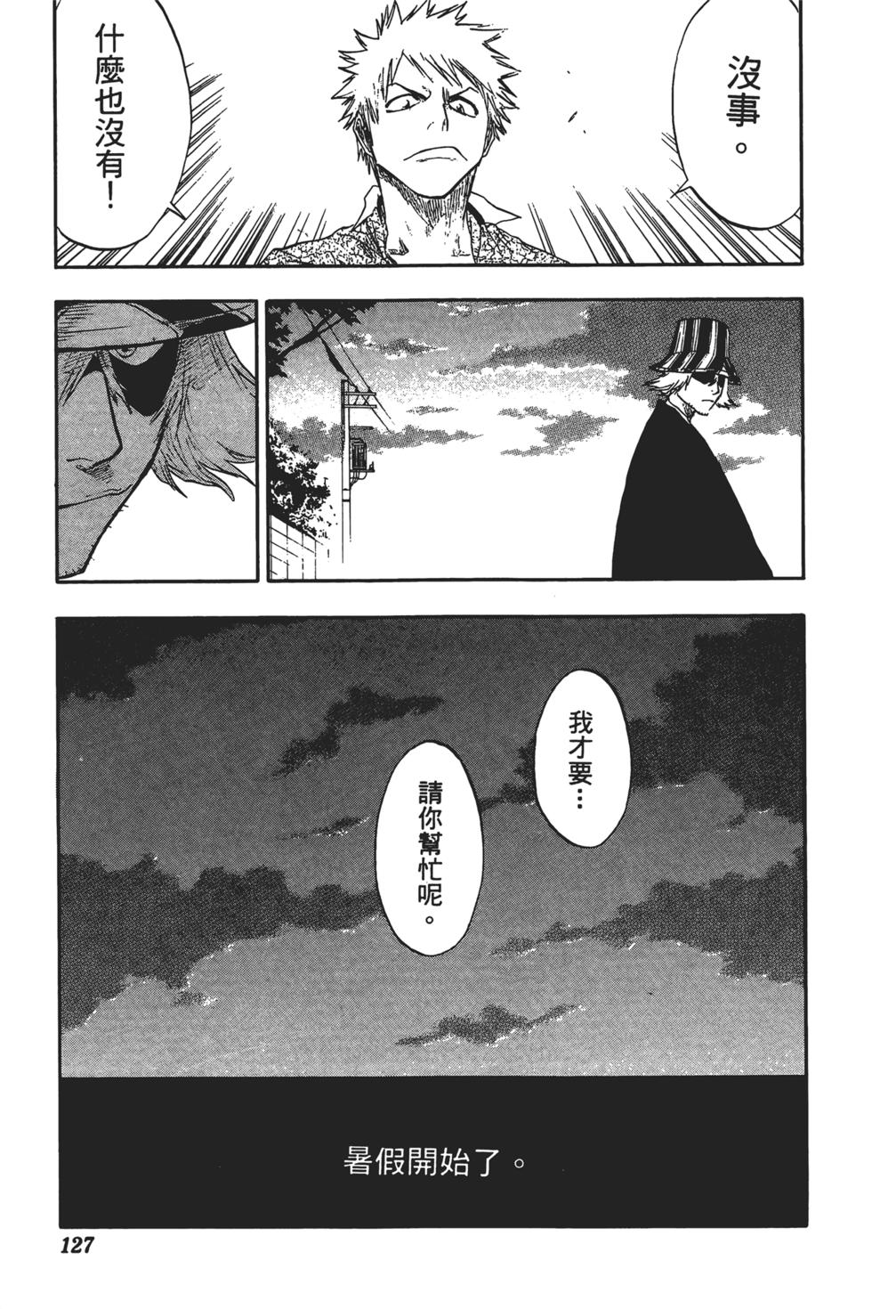 第124页