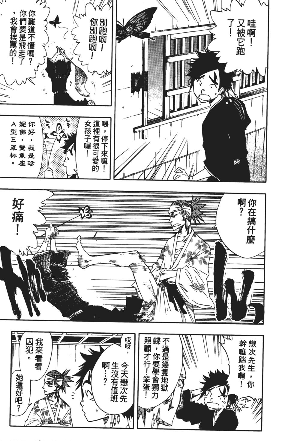 第128页