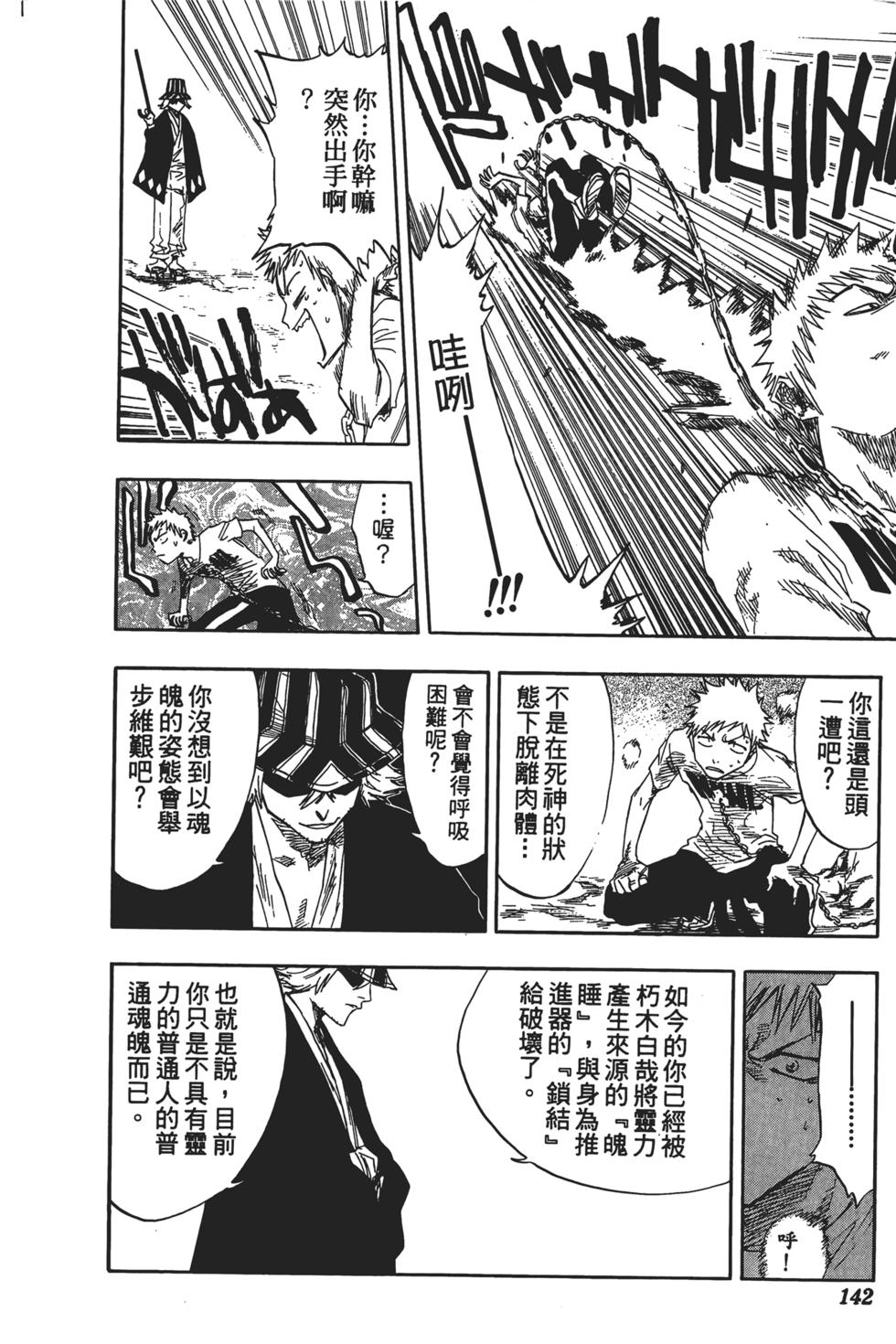 第139页