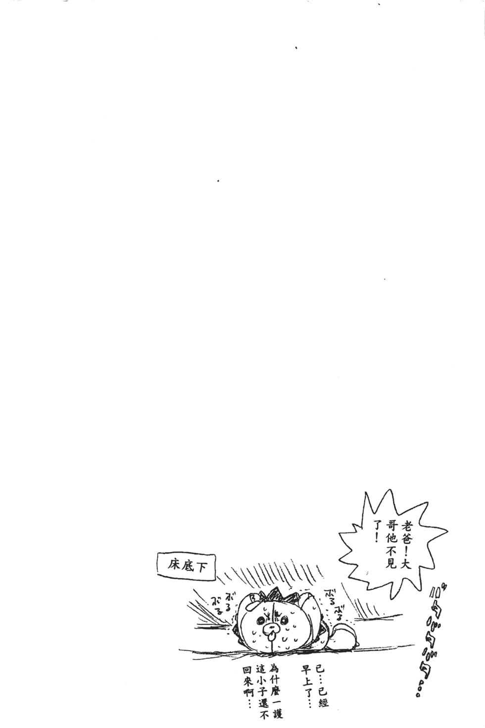 第145页