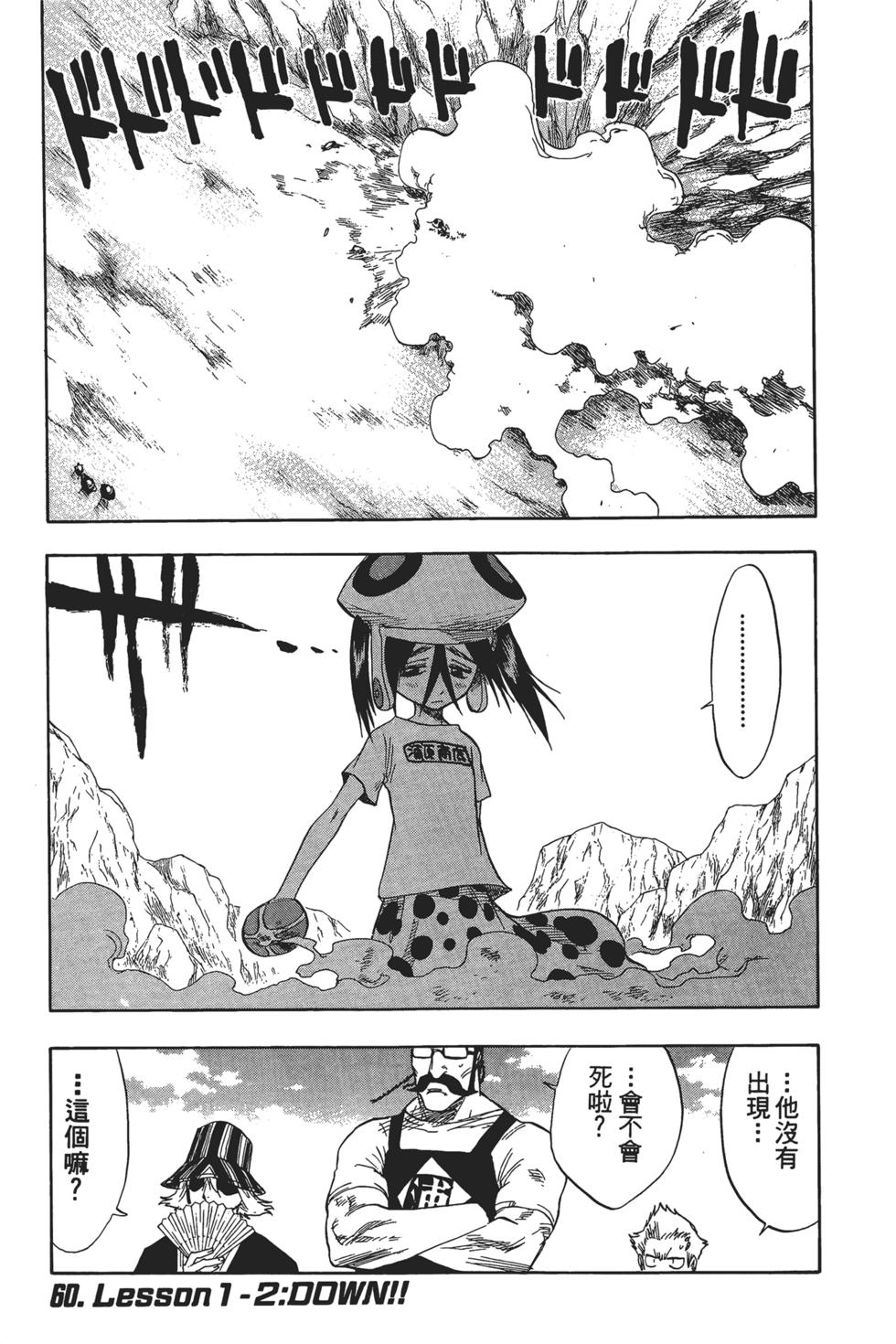 第146页