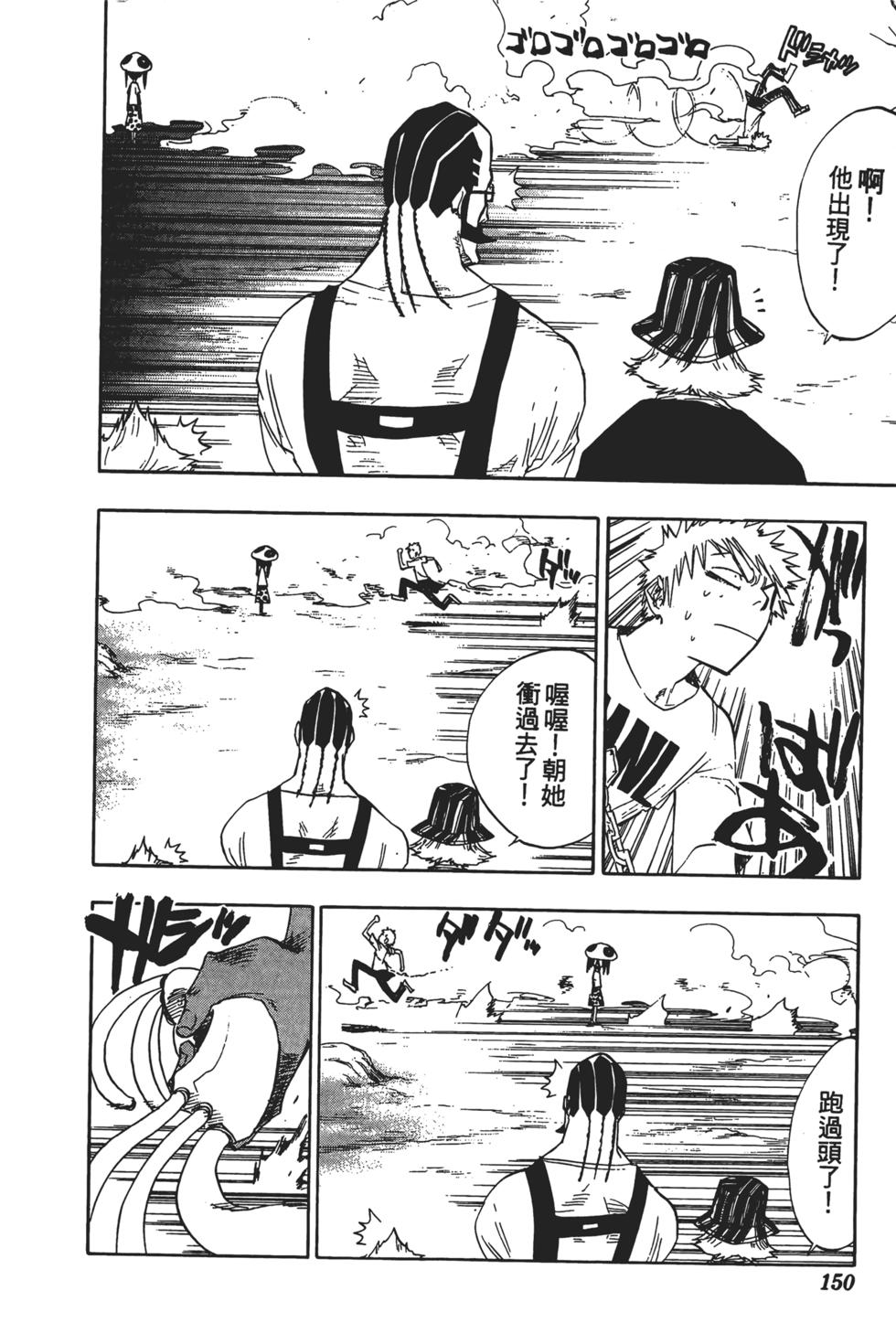 第147页