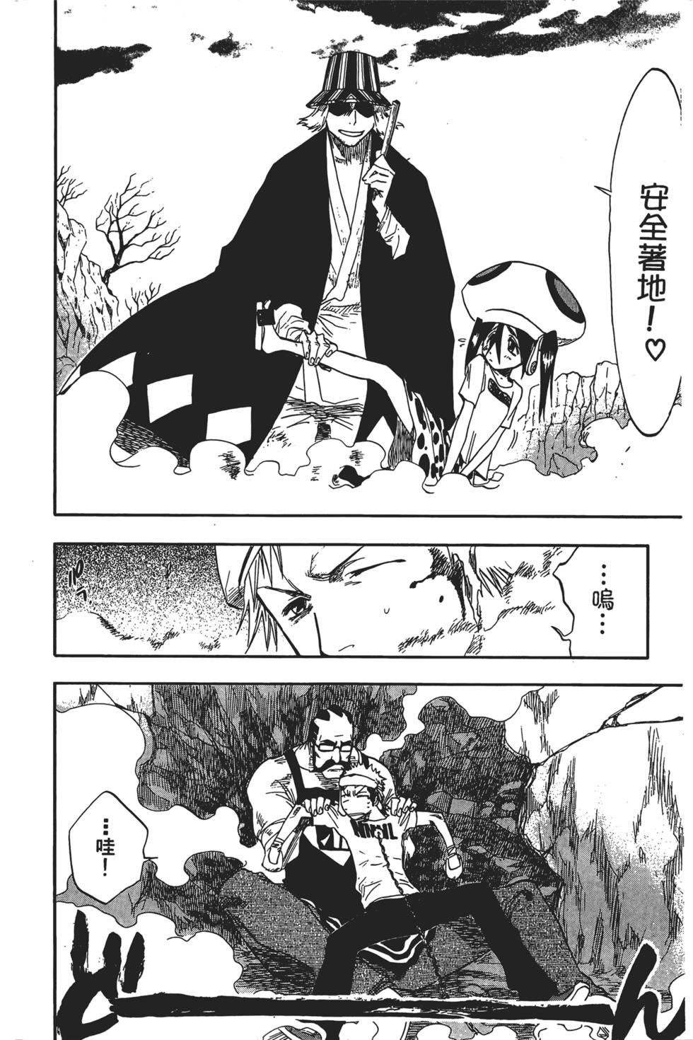 第159页