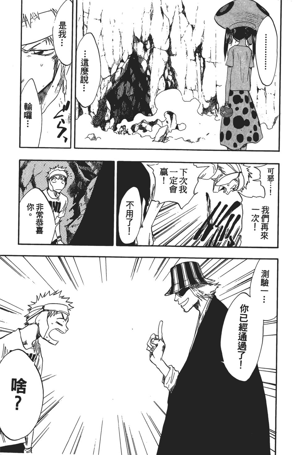 第160页