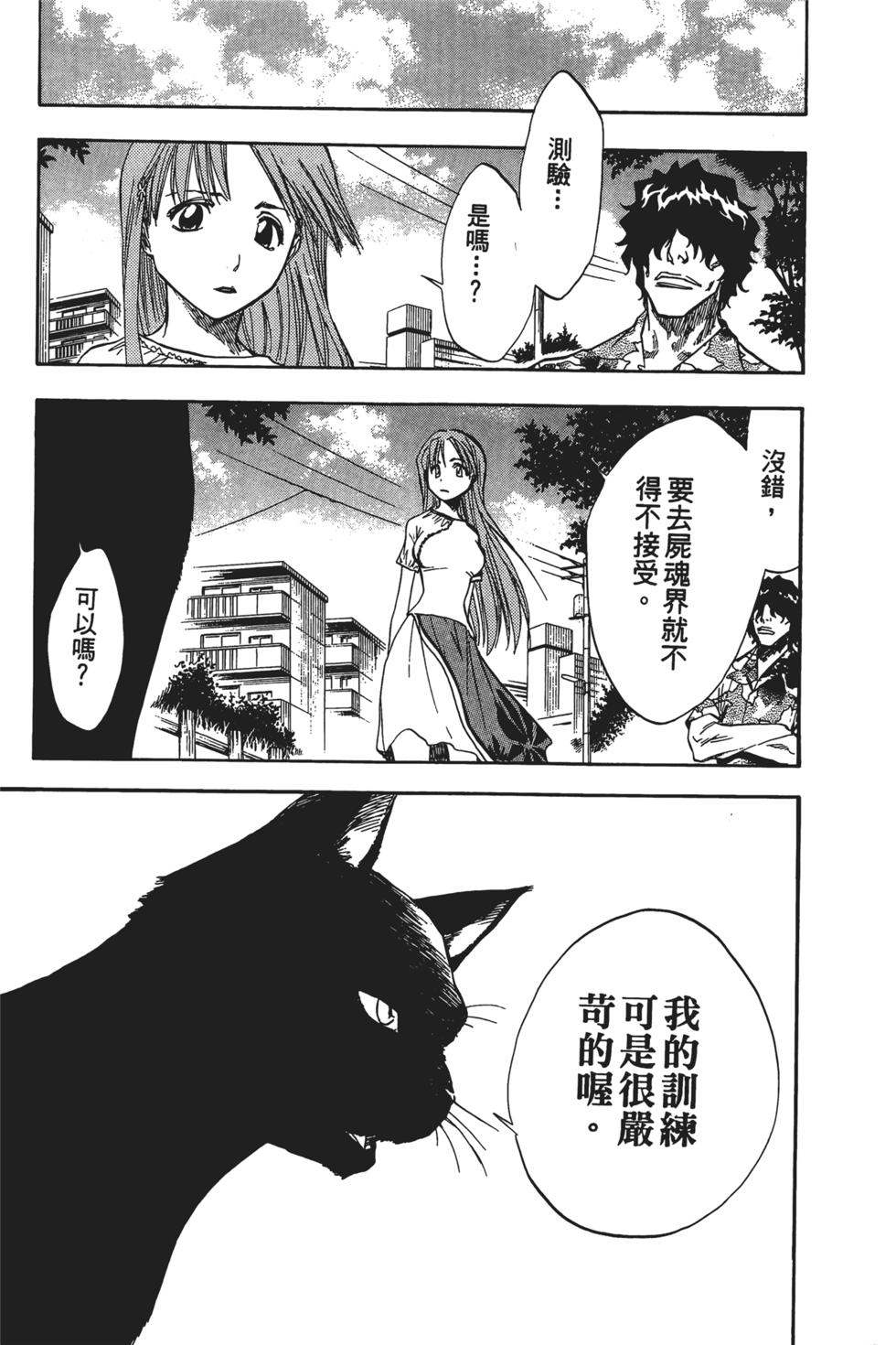 第164页