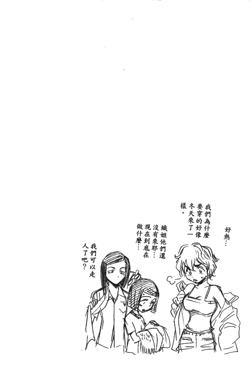 第167页