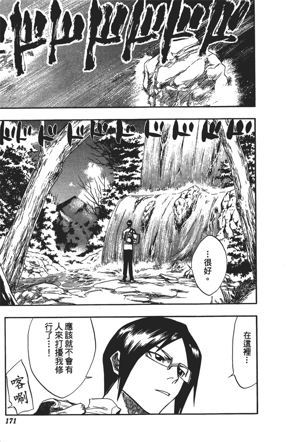 第168页