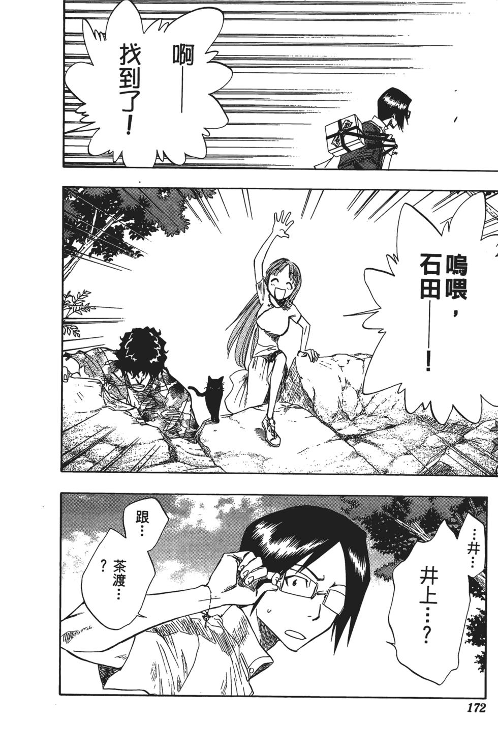 第169页